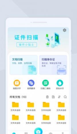ȫ������app��Ѱ�