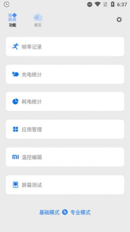Scene5�����������ȶ���