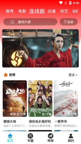 颜汐影视2025最新版