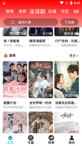 颜汐影视2025最新版