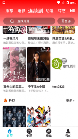 颜汐影视2025最新版