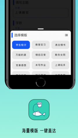 写锤子检讨书2025最新版