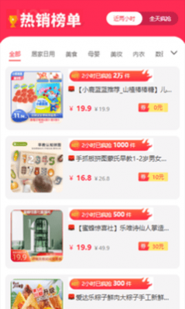 红赏吧2025返利版