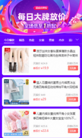红赏吧2025返利版
