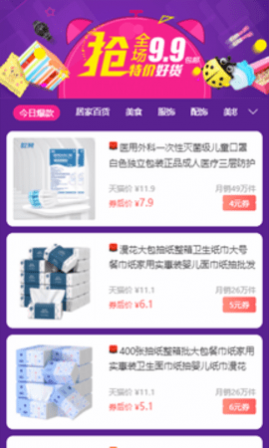 红赏吧2025返利版