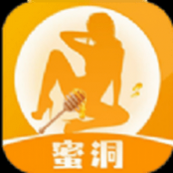 蜜洞交友2025最新版