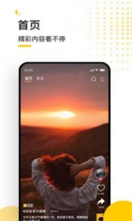 蜜洞交友2025最新版
