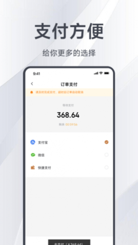 ��ѡ��ѡ��������app