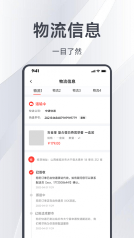 ��ѡ��ѡ��������app