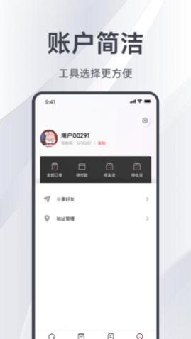 ��ѡ��ѡ��������app