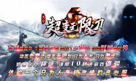 天宇龙雀大陆高爆版