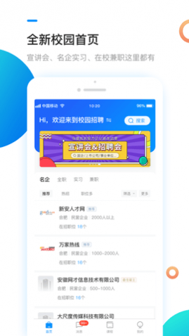 �°��˲���APP��н��