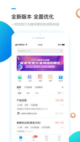 �°��˲���APP��н��