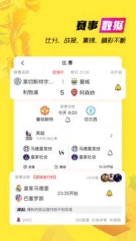 a8体育官方版