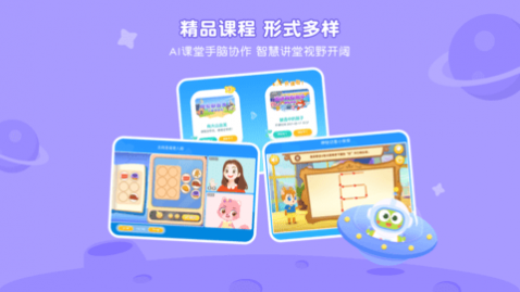 豌豆素质课时免费版