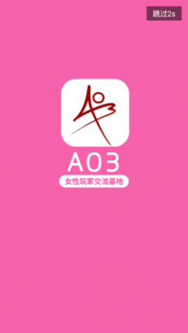 AO3同人文阅读APP
