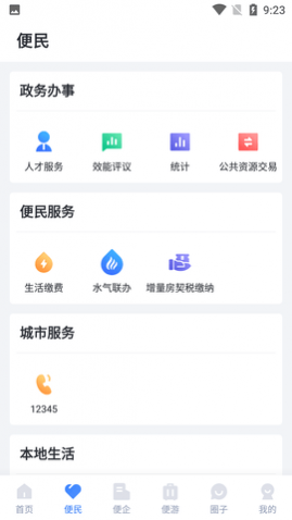 ��������Ͽapp��