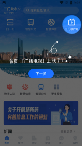 ��������Ͽapp��