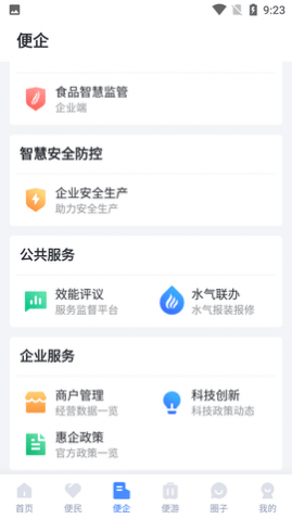 ��������Ͽapp��