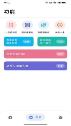 ���ǹ�����APP���°�2025
