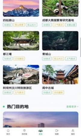 ���羰���ȫ����app