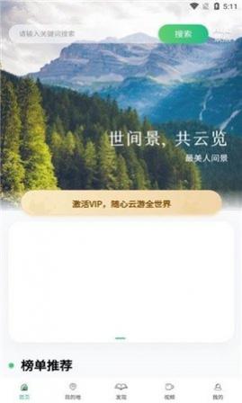 ���羰���ȫ����app