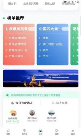 ���羰���ȫ����app