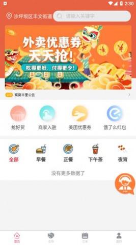 ���Ѱ���(�����Ż�)app