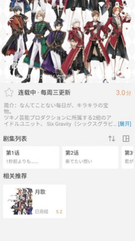 私人影视2025新版APP