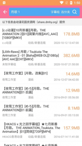 私人影视2025新版APP