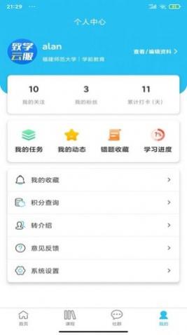 ������֪app�ֻ���