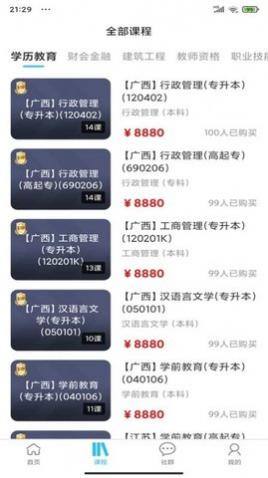 ������֪app�ֻ���