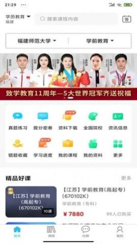 ������֪app�ֻ���