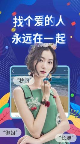 觅咻app官网版
