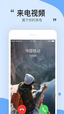 动态壁纸3D手机版