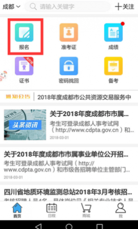 ����֮�ҽ�������APP