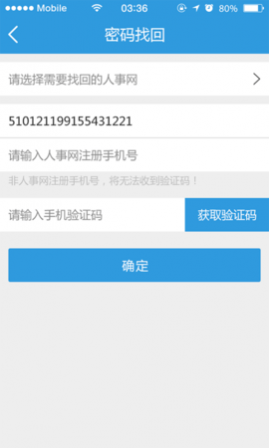 ����֮�ҽ�������APP