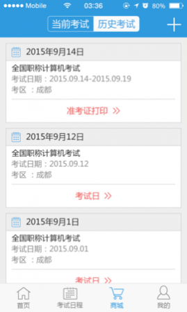 ����֮�ҽ�������APP