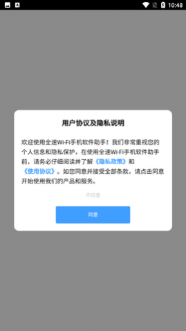 ȫ��Wi-Fi�ֻ��������°�