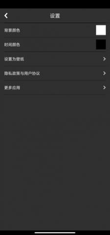 ��Լ����ʱ��APP�ֻ���