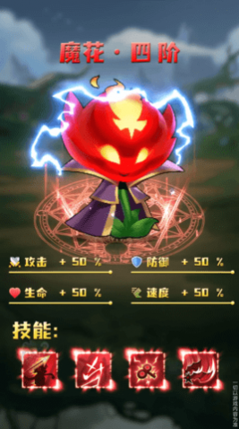 家园大作战单机版