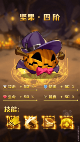 家园大作战单机版