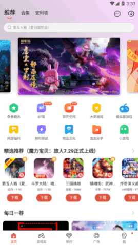 虫虫助手无限虫币版