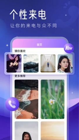����ȫ������APP��Ѱ�