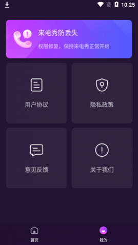 ��������APP��ʽ��