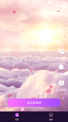 ��������APP��ʽ��