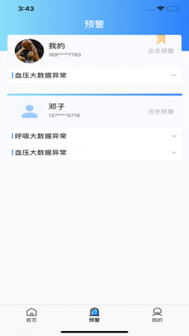 �������ٷ����°�