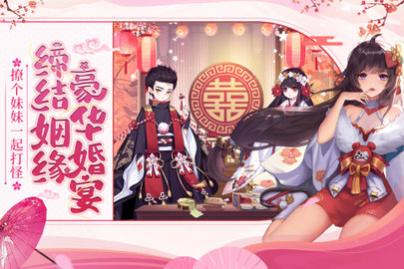 九州谕官方版