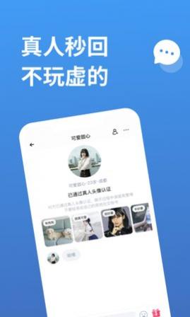 ���Ƚ���app�ֻ���