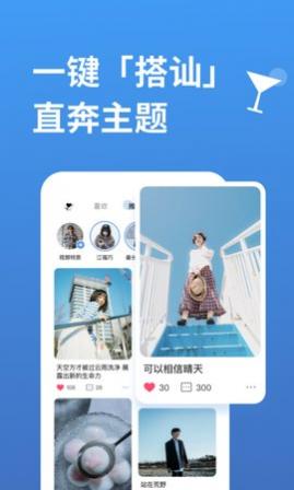 ���Ƚ���app�ֻ���